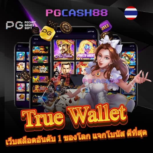 neo slot